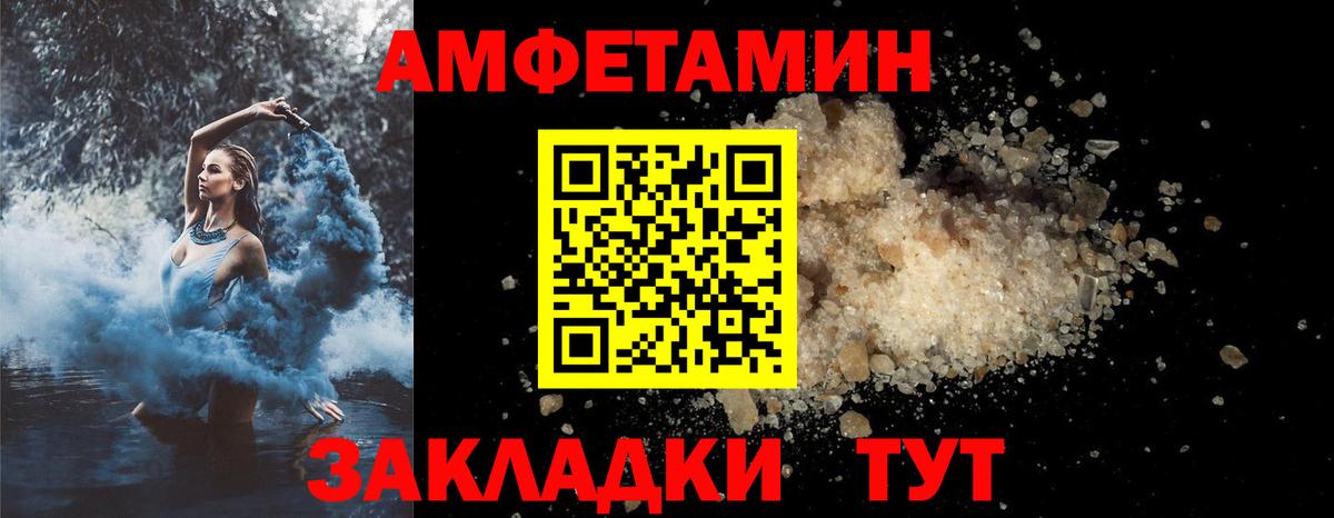Амфетамин Premium Коммунар