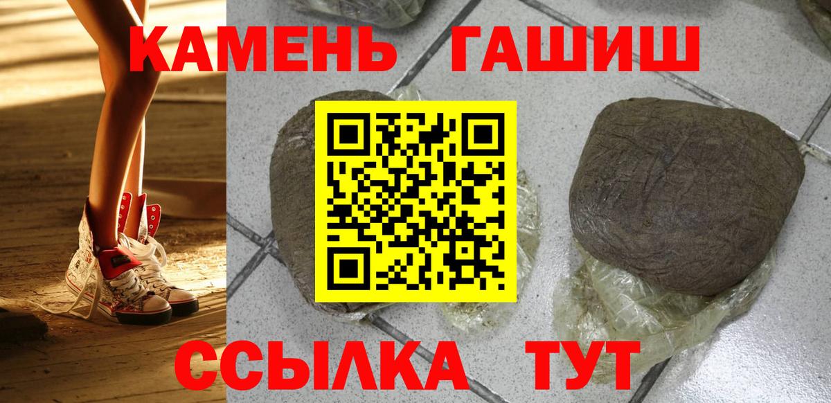 Гашиш Ice-O-Lator Коммунар
