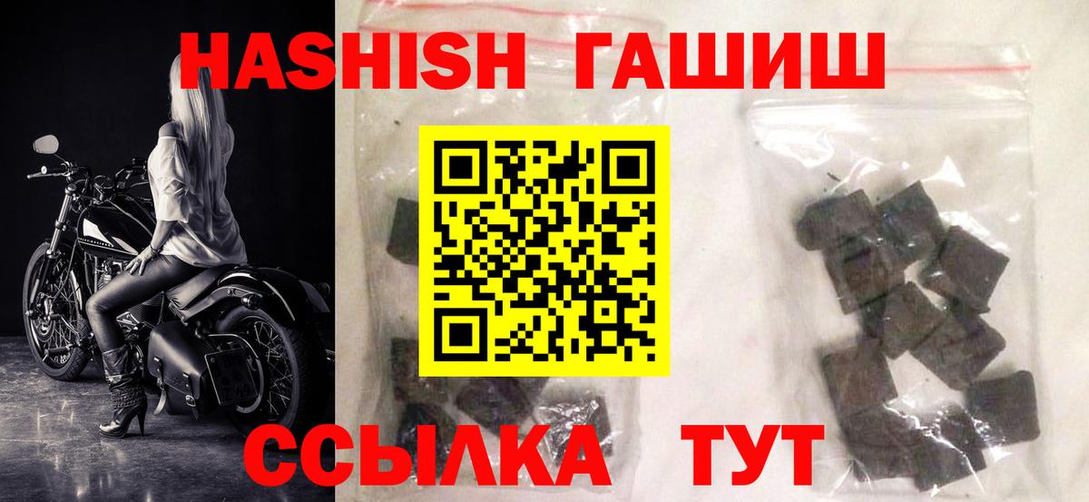 Коммунар  купить наркотики сайты  Гашиш  Вход с VPN  ГАШИШ Cannabis 
