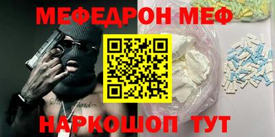 МДМА Краснодар