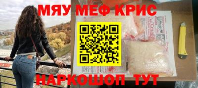 сатива Краснокаменск
