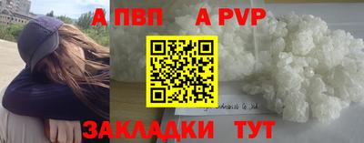 Альфа ПВП Краснознаменск