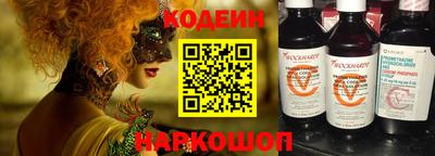 сатива Краснокаменск
