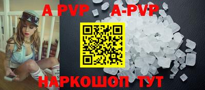 МДМА Краснодар
