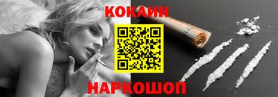 сатива Краснокаменск