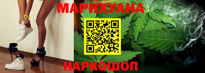 сатива Краснокаменск