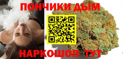 сатива Краснокаменск
