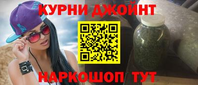 сатива Краснокаменск