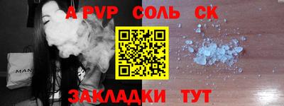 МДМА Краснодар