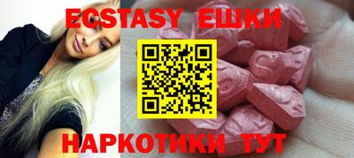 МДМА Краснодар