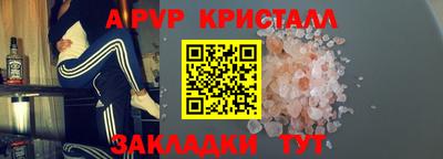 Альфа ПВП Краснознаменск