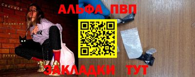 МДМА Краснодар