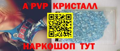 МДМА Краснодар