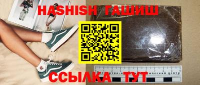 сатива Краснокаменск