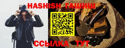 сатива Краснокаменск