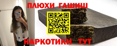 МДМА Краснодар