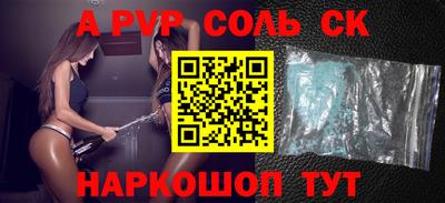 МДМА Краснодар