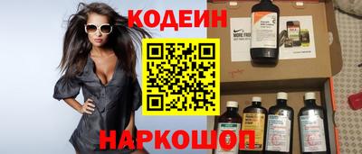 сатива Краснокаменск