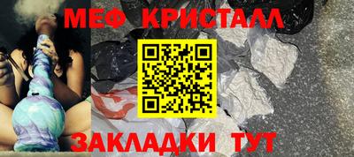 МДМА Краснодар