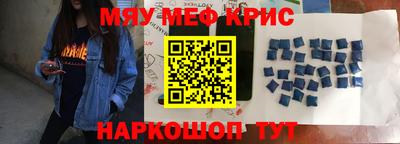 МДМА Краснодар