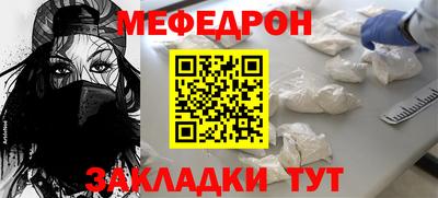 Альфа ПВП Краснознаменск
