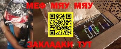 МДМА Краснодар
