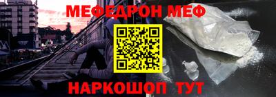 МДМА Краснодар
