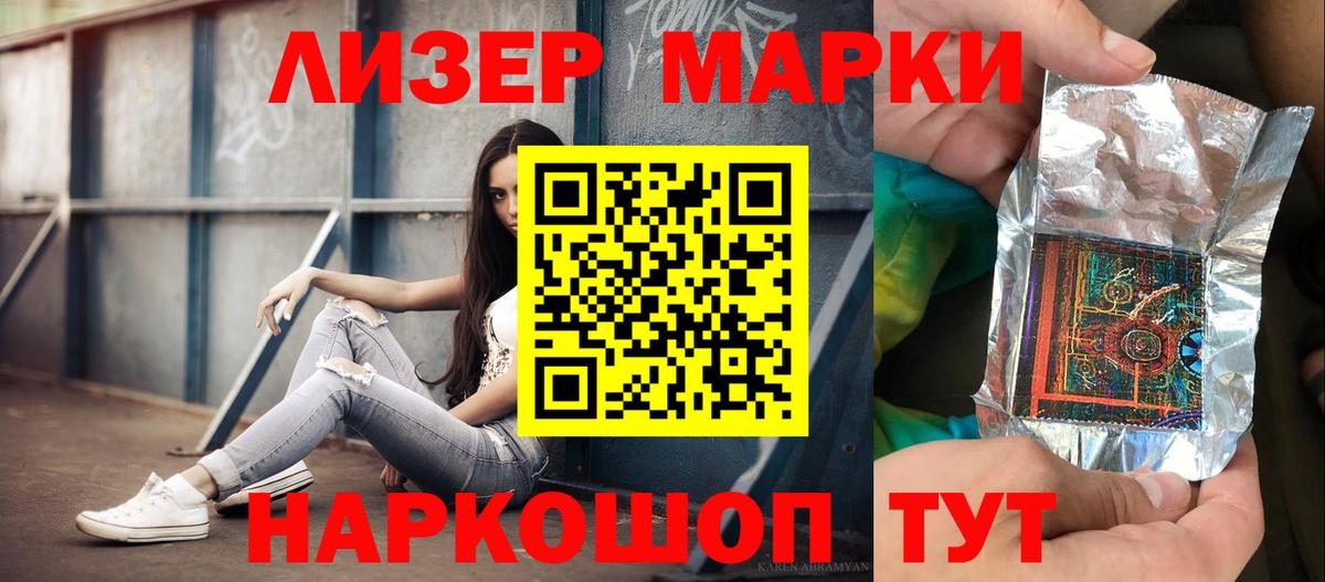 Коммунар  ЛСД экстази ecstasy  Вход с VPN 