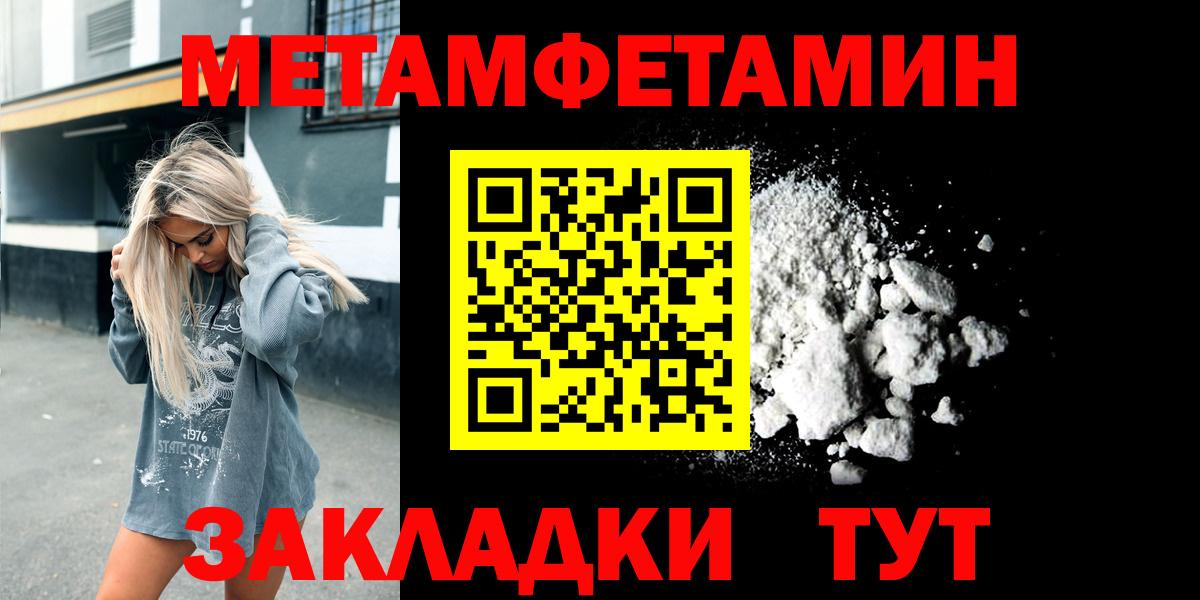 Коммунар  МЕТАМФЕТАМИН мет  Вход с VPN  МЕТАМФЕТАМИН мет 