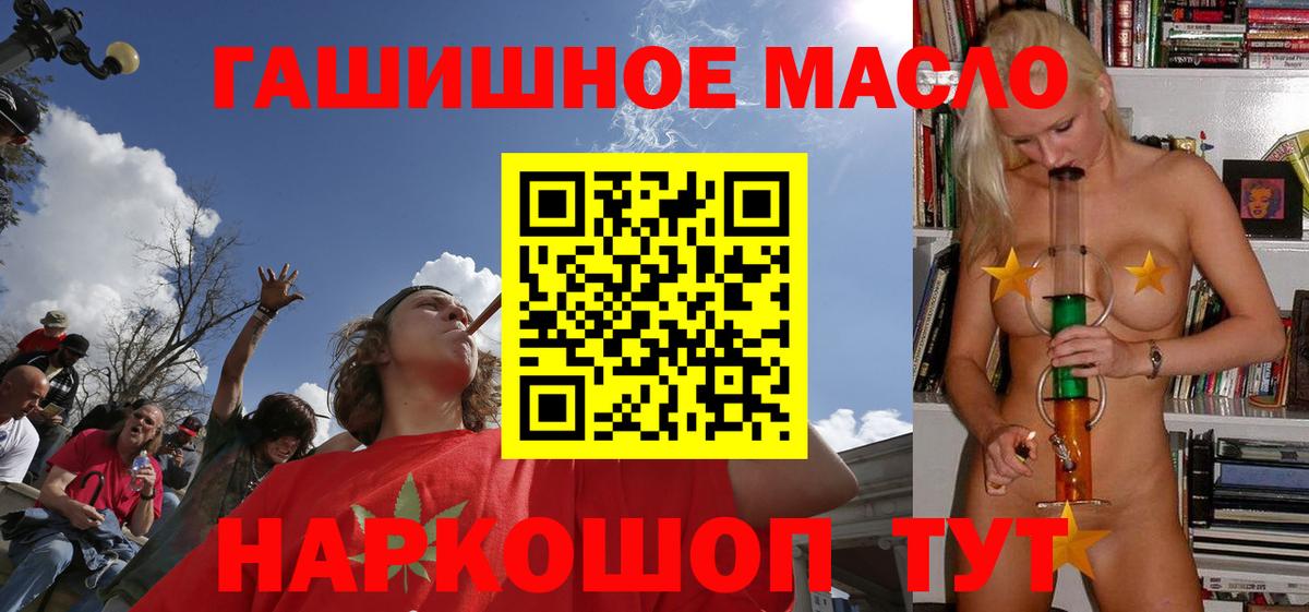 ТГК Wax Коммунар