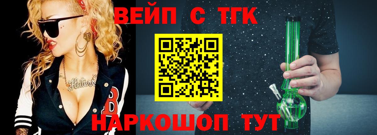 Дистиллят ТГК THC oil  Вход с VPN  mega ссылки  Коммунар 